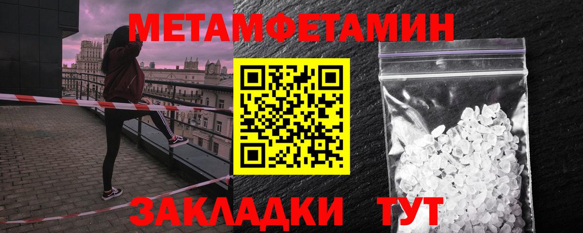 Amphetamine  Вход с VPN  Кингисепп  АМФЕТАМИН 98%  Amphetamine 