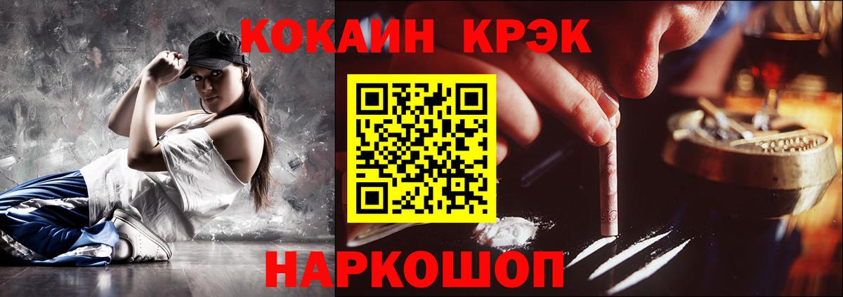 Кокаин Колумбийский Кингисепп