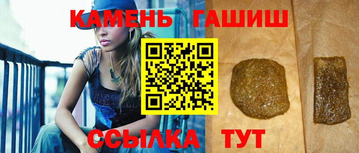 Кингисепп  ГАШИШ Cannabis  Вход с VPN  ГАШИШ ice o lator 