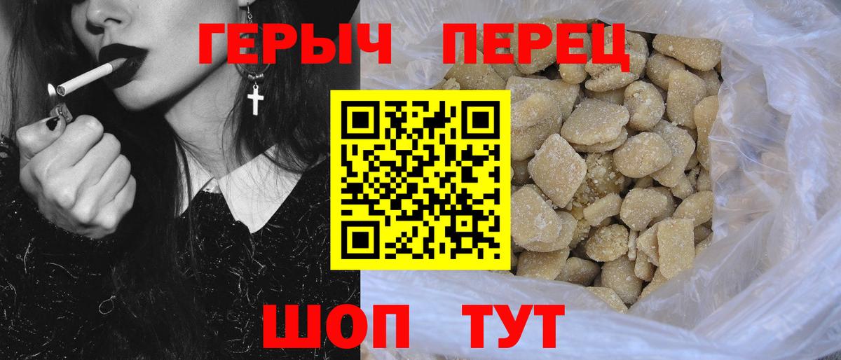 Кингисепп  Героин Афган  ГЕРОИН  Вход с VPN 