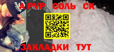 jwh Комсомольск-на-Амуре