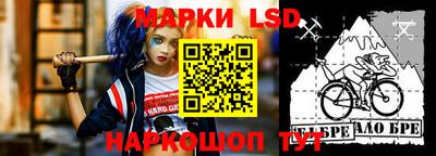 ПСИЛОЦИБИНОВЫЕ ГРИБЫ Коммунар