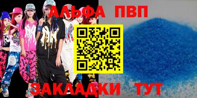 jwh Комсомольск-на-Амуре