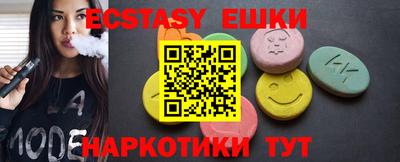 прущие грибы Краснокаменск