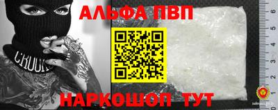 MESCALINE Краснодар