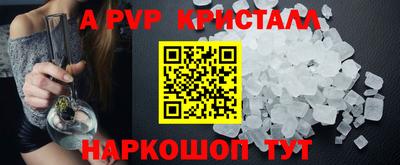 ПСИЛОЦИБИНОВЫЕ ГРИБЫ Коммунар