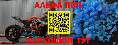 скорость Конаково
