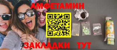 таблы Краснознаменск