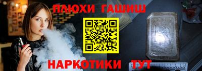 ПСИЛОЦИБИНОВЫЕ ГРИБЫ Коммунар