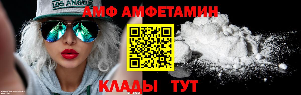Первитин мет  Вход с VPN  Кингисепп  Первитин мет 