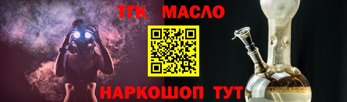 Цена  МАРИХУАНА  NBOMe  Меф МЯУ МЯУ   ГАШ  LSD-25  COCAIN  Cocaine  Вход с VPN  Alpha PVP СОЛЬ кристаллы  Кингисепп  MDMA 