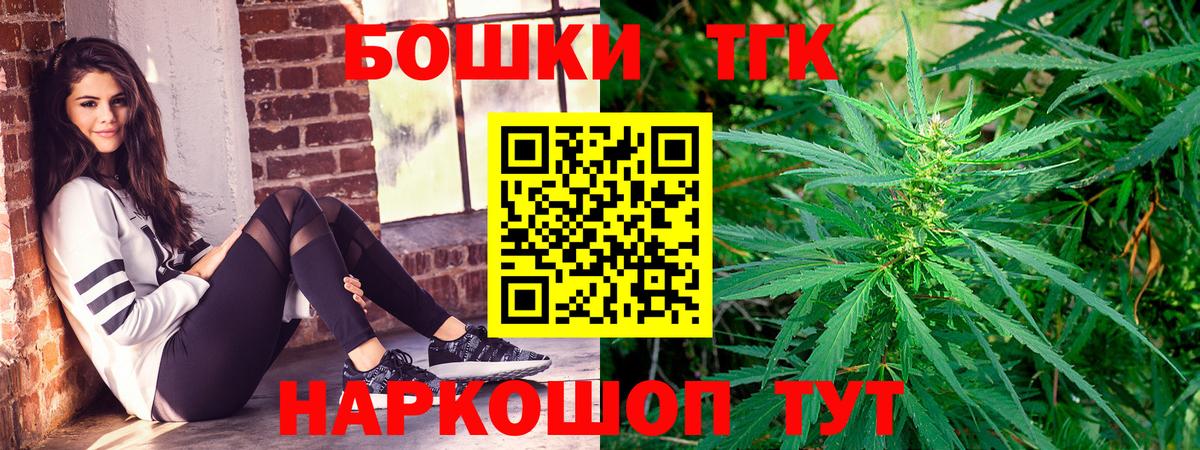 Шишки марихуана White Widow Кингисепп